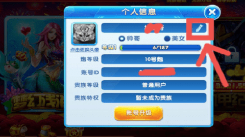 捕鱼达人2卡牌版下载