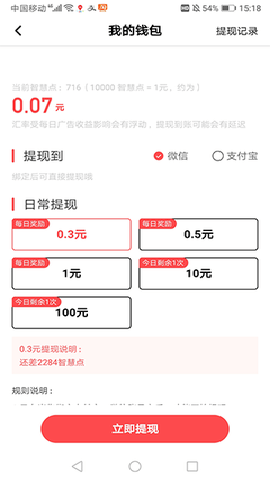 辣椒短视频下载
