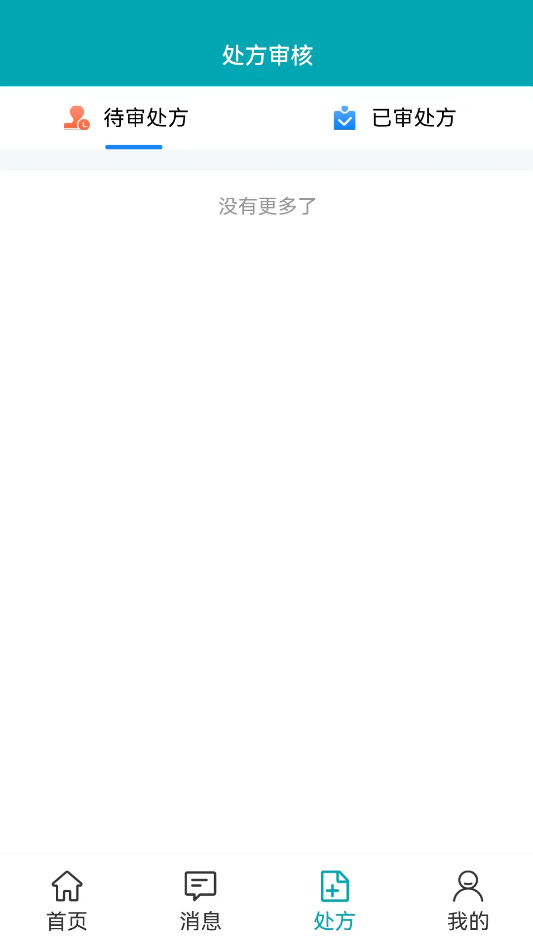 小藤药师app