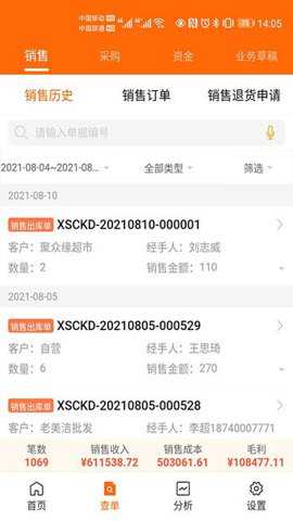 来肯企汇