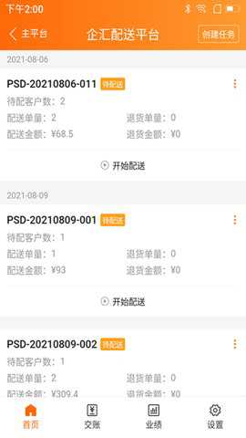 来肯企汇