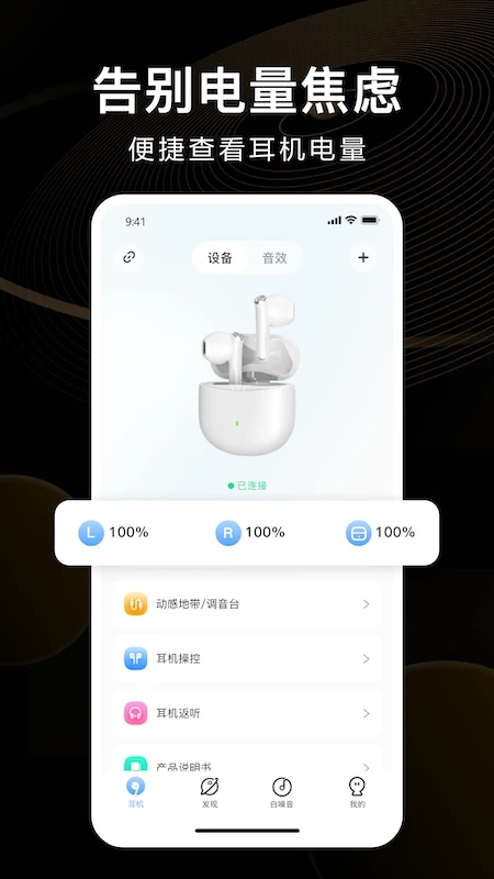 iKFapp