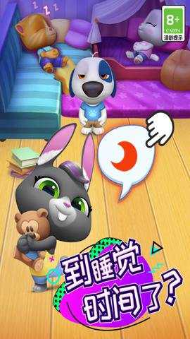 汤姆猫总动员九游版下载