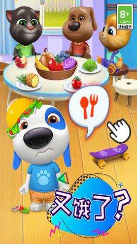 汤姆猫总动员九游版下载