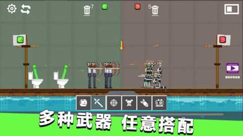 甜瓜战斗乐园下载