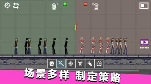 甜瓜战斗乐园下载