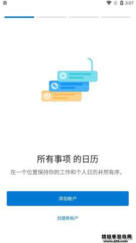 微软邮箱