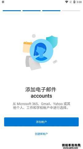 微软邮箱
