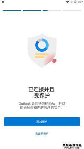 微软邮箱