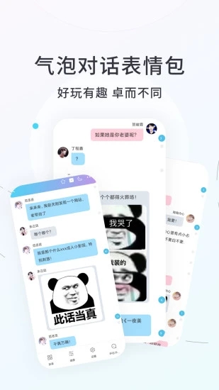 话本小说app下载安装