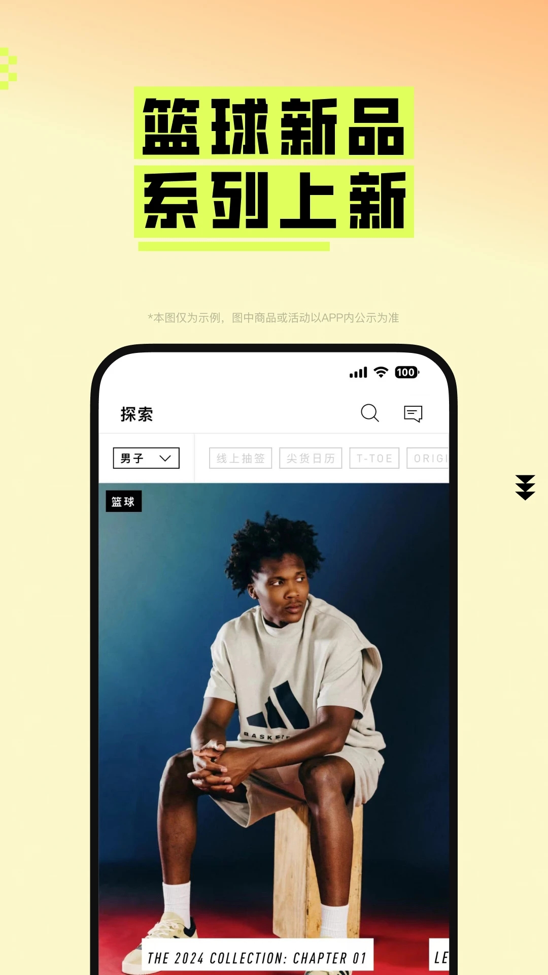 adidas app