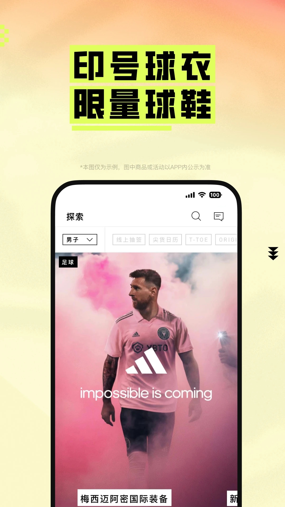 adidas app