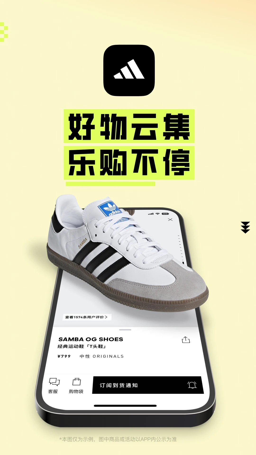 adidas app