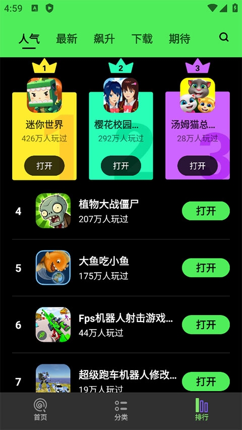 黑糖俱乐部官方