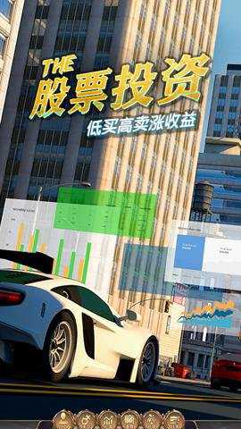 商道高手建造城市下载