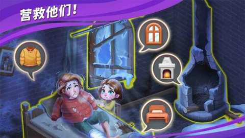 房子装修大师下载