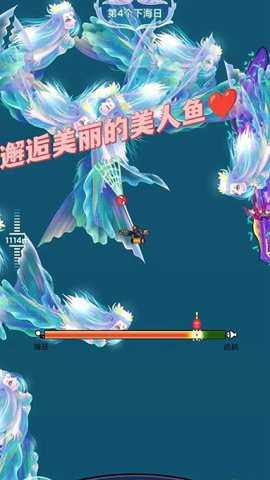 潜水捕鱼下载
