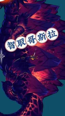 潜水捕鱼下载