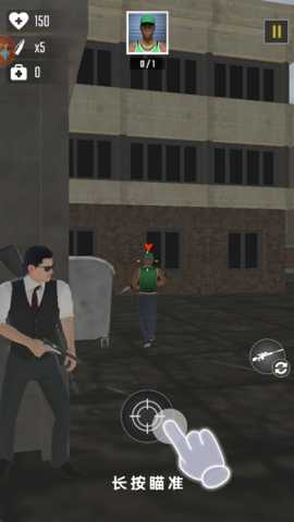 疾速特工行动下载