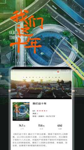 咪咕阅读ios版下载