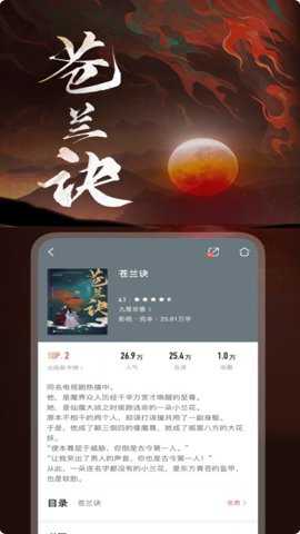 咪咕阅读ios版下载