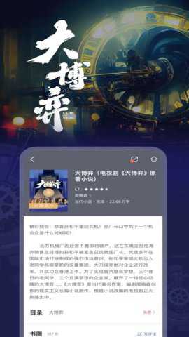 咪咕阅读ios版下载