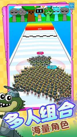 痛哥末日生存下载