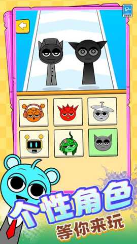 痛哥末日生存下载