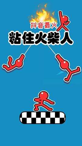 超级跑酷侠下载