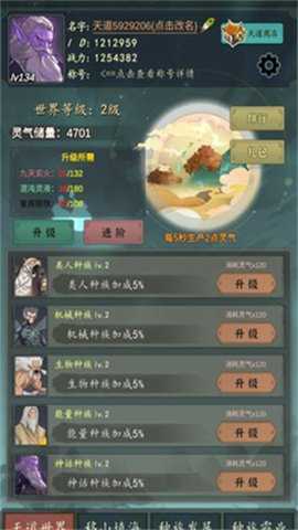 天道移山填海