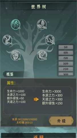 天道移山填海