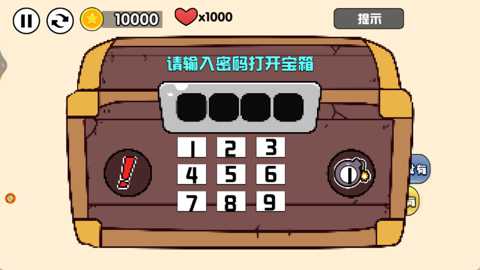 极限逃生闯关赛下载