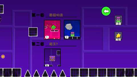 极限逃生闯关赛下载