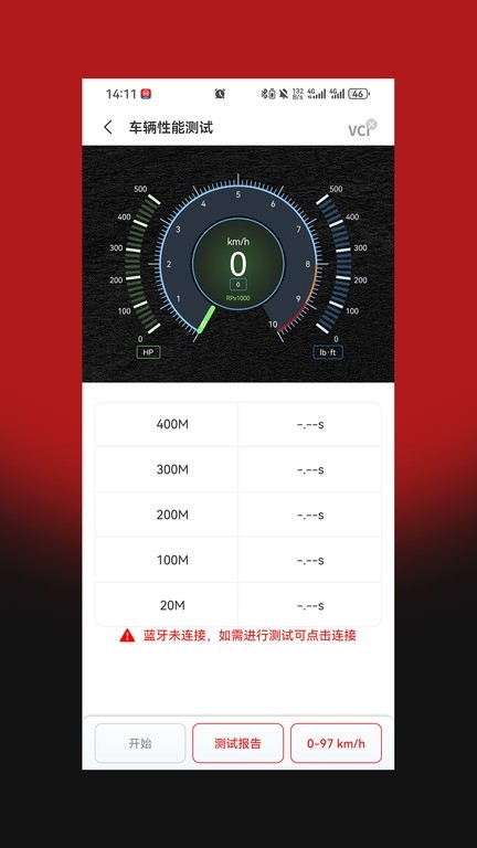 小车探官网版
