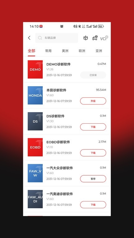 小车探官网版
