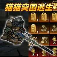 跳伞吃鸡战场下载