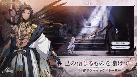 棒地劫韩服下载