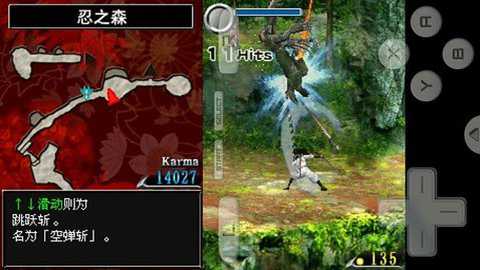 忍者龙剑传龙剑