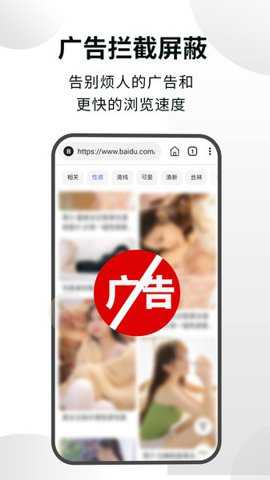 CC隐身浏览器
