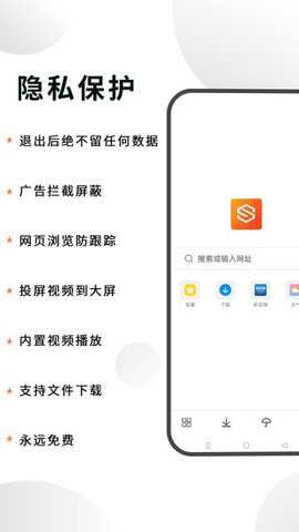 CC隐身浏览器