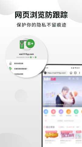 CC隐身浏览器