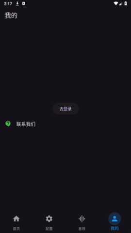 一同弹幕朗读