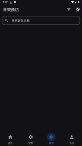 一同弹幕朗读