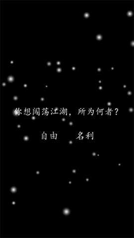 穿越手册