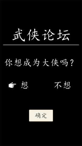 穿越手册