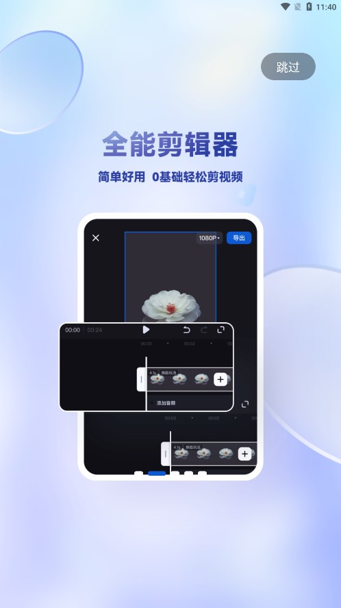 创作猫app官方版