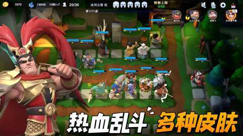 守塔不能停下载
