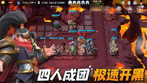 守塔不能停下载