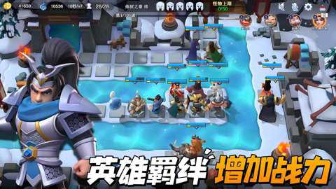 守塔不能停下载