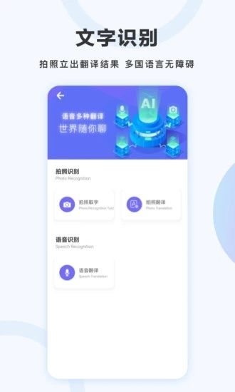 万图拍免费版